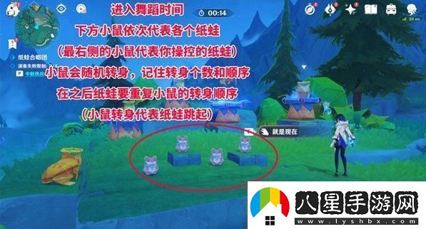 原神紙蛙合唱團(tuán)如何解謎原神紙蛙合唱團(tuán)解謎攻略