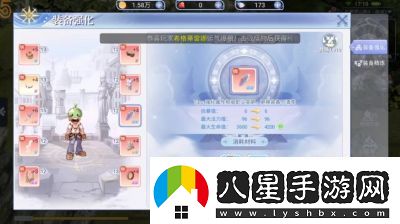 仙境傳說新航程能否實(shí)現(xiàn)搬磚功能
