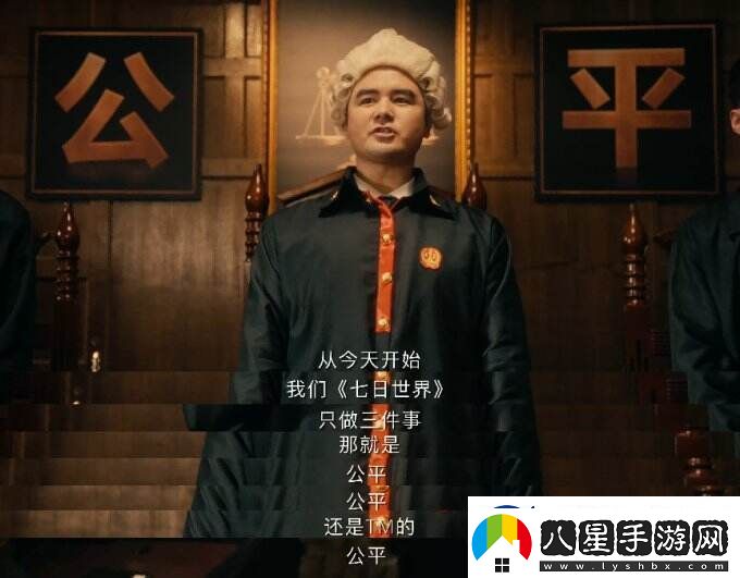 七日世界移動(dòng)端首測(cè)開(kāi)啟