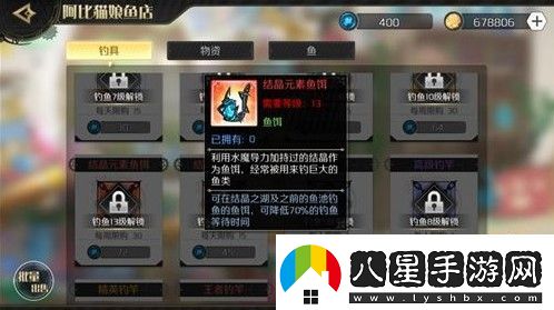 造物法則2先鋒英雄搗蛋魚在哪釣搗蛋魚獲取地點詳解