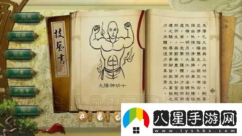 俠客風(fēng)云傳雞神功觸發(fā)任務(wù)的詳細(xì)步驟與全面攻略