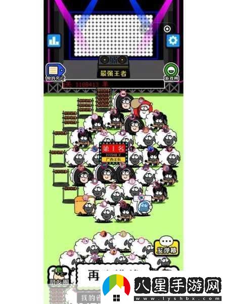 北斗無(wú)雙