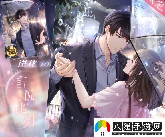 戀與制作人每日充值累充復刻活動內(nèi)容匯總分享