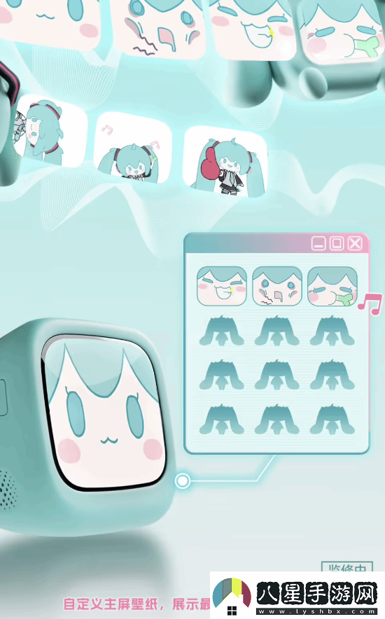 329元！B站推出初音未來帶屏TWS耳機