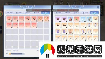 仙境傳說新航程能否實(shí)現(xiàn)搬磚功能