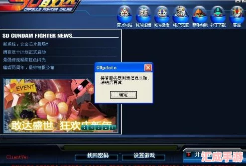 SD敢達(dá)高手秘籍
