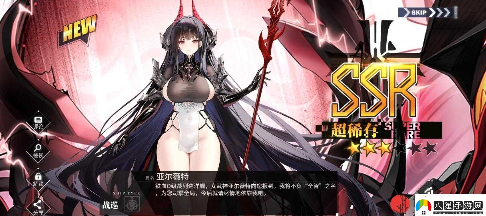 提升碧藍航線規(guī)避概率的方法與技巧