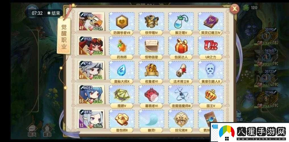 魔卡之耀高性價比氪金攻略全解析