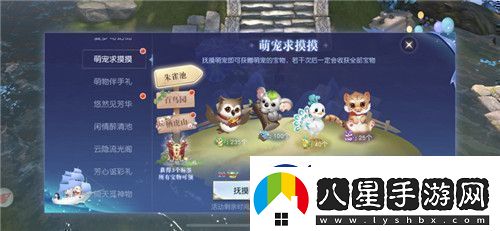 限定外觀福利免費(fèi)抽獎！鎮(zhèn)魔曲云隱流光閣上線