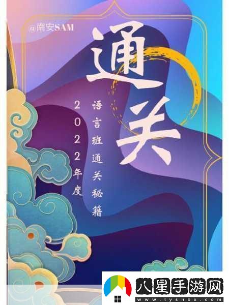 北斗無(wú)雙