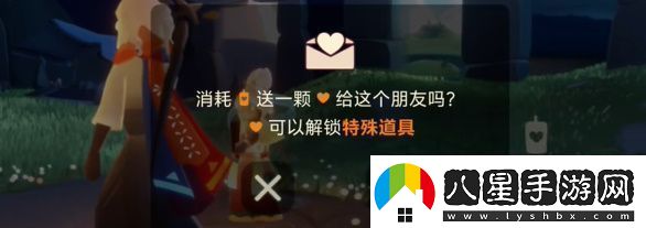 光遇4.15?任務怎么做