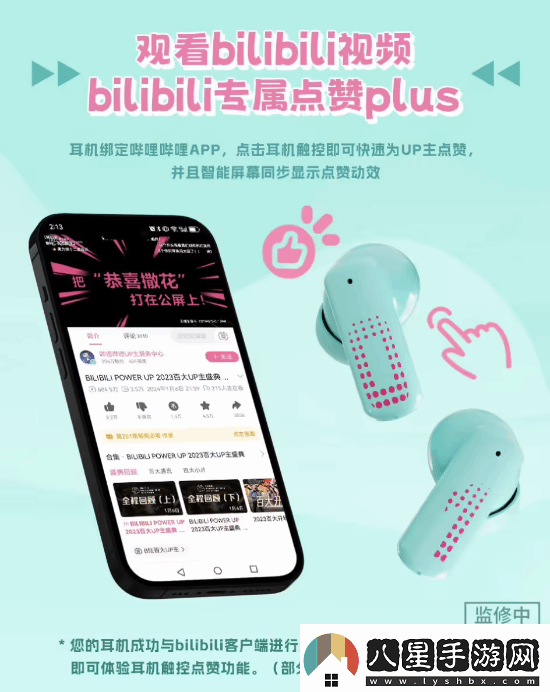 329元！B站推出初音未來帶屏TWS耳機