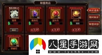 探秘三國(guó)群英傳六