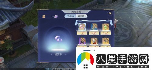 限定外觀福利免費(fèi)抽獎！鎮(zhèn)魔曲云隱流光閣上線