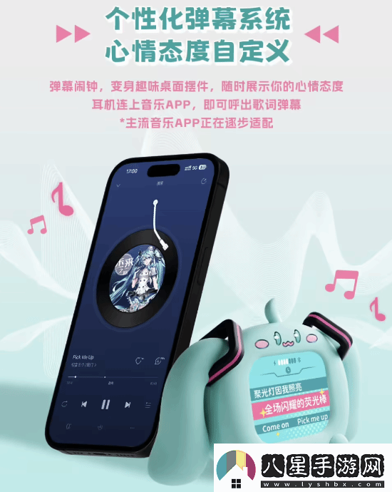 329元！B站推出初音未來帶屏TWS耳機