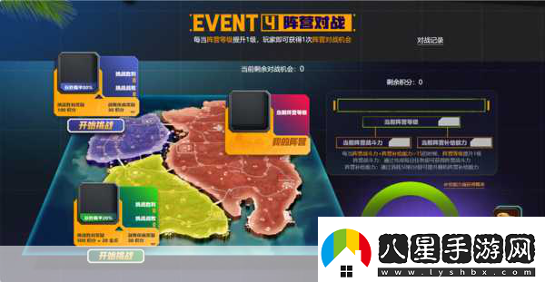 PUB月盛事絕地尋夢記并肩作戰(zhàn)頁活動燃爆夏日戰(zhàn)場！