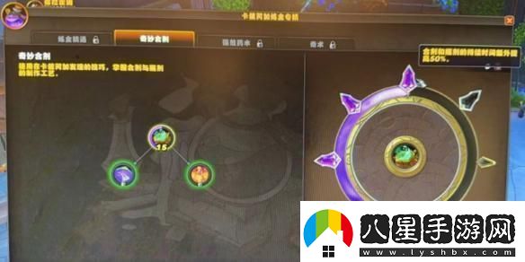 魔獸世界雙倍合劑怎么獲得