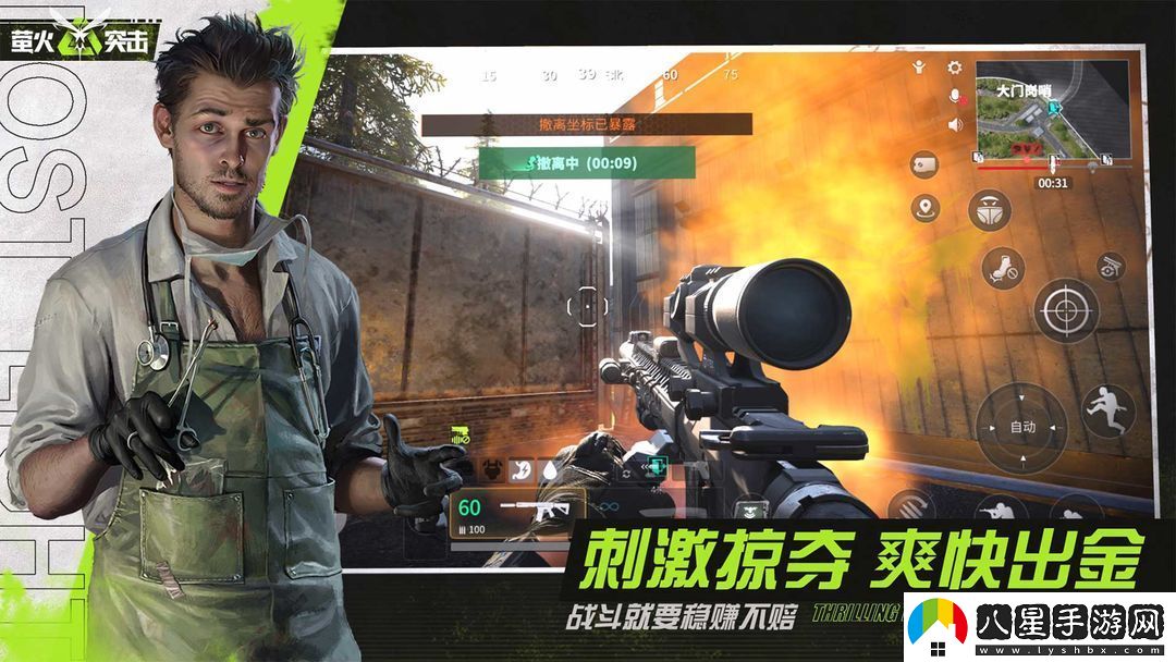 螢火突擊被動(dòng)技能快速升級(jí)方法是什么