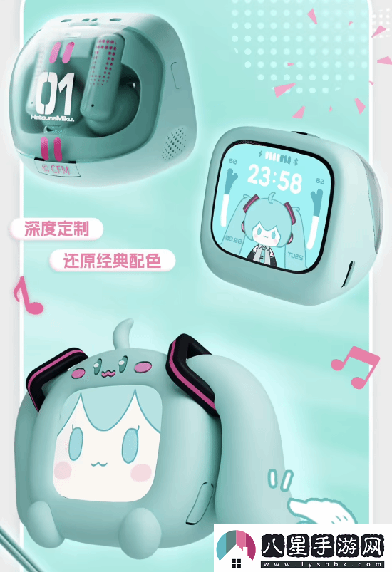 329元！B站推出初音未來帶屏TWS耳機