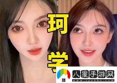 珂學是什么梗絡用語