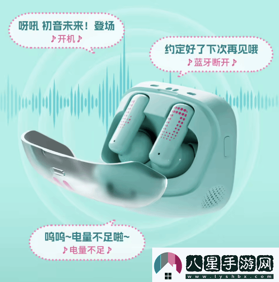 329元！B站推出初音未來帶屏TWS耳機
