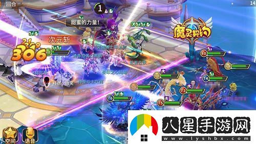 魔靈契約巔峰對決穿越者大肆入侵