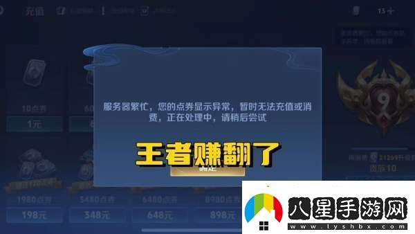 柯南聯(lián)動(dòng)皮膚上架僅2小時(shí)