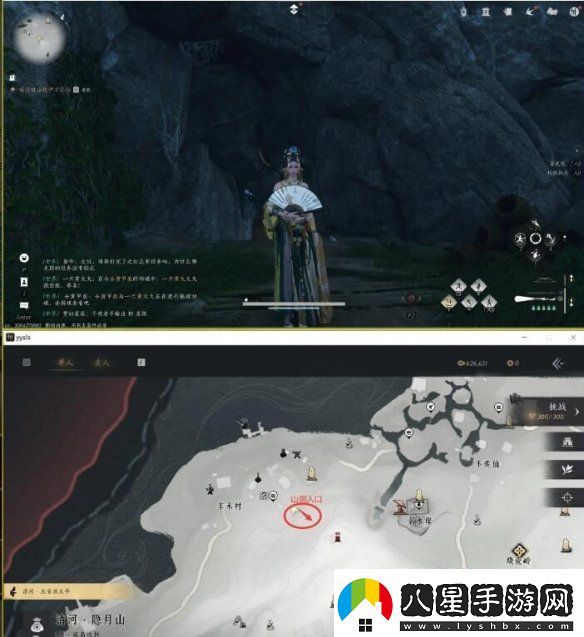 燕云十六聲星火不熄任務攻略戰(zhàn)斗技巧最佳使用方案