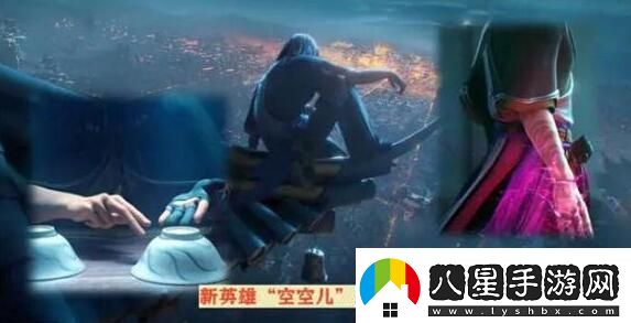 王者榮耀空空兒什么時(shí)候出