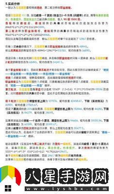 物華彌新針鋪銅版深造攻略