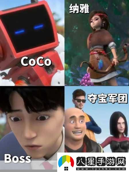 奇幻冒險之旅