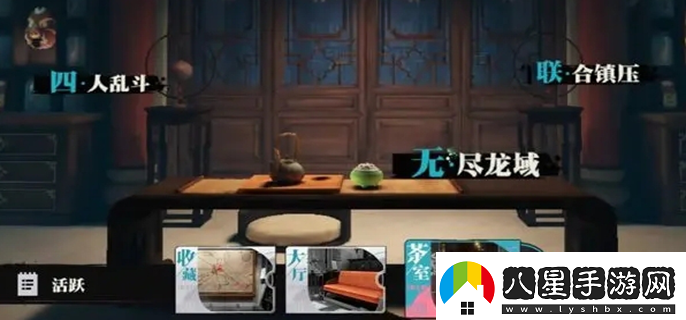 歸龍潮無(wú)盡龍域怎么玩