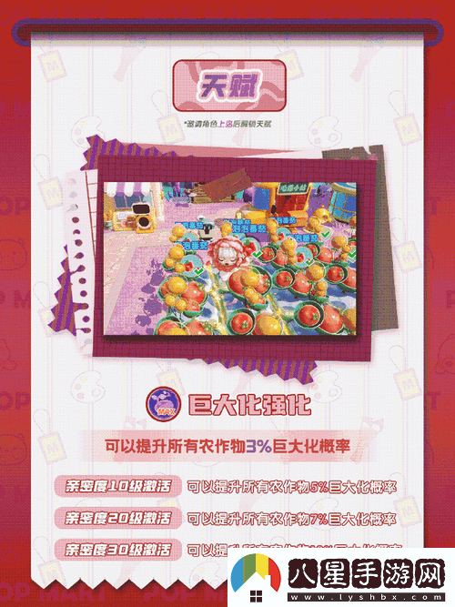 夢(mèng)想家園泡泡瑪特公測(cè)禮包兌換碼全集大放送新鮮出爐