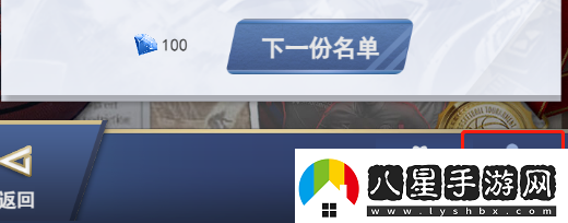 我的球場(chǎng)球員怎么獲得