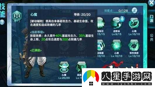 劍俠移動(dòng)版攻略
