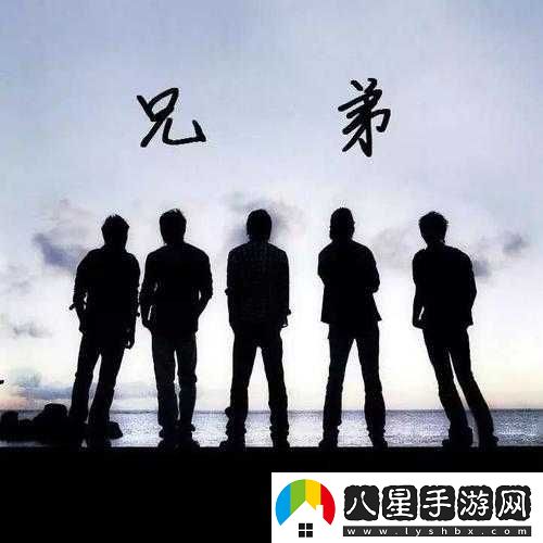 兄弟兩個(gè)人一前一后