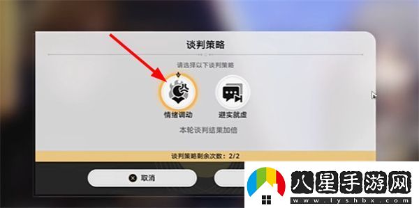 星穹鐵道初花習劍錄青雀辯論選擇攻略