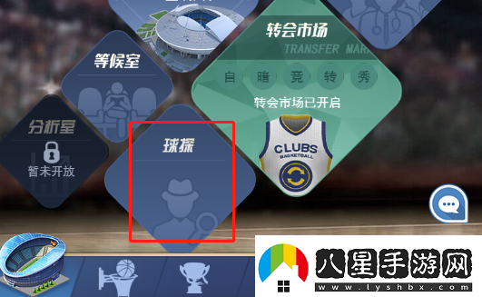我的球場(chǎng)球員怎么獲得