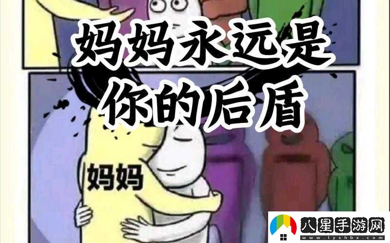 來吧兒子