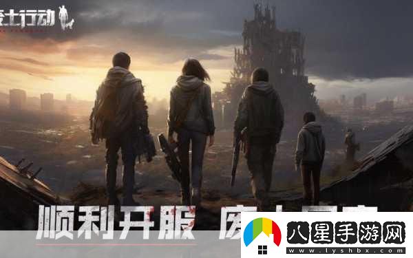 秋褲女勇士崛起！廢土行動僵尸圍城下的撿破爛大冒險