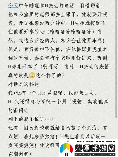 狂