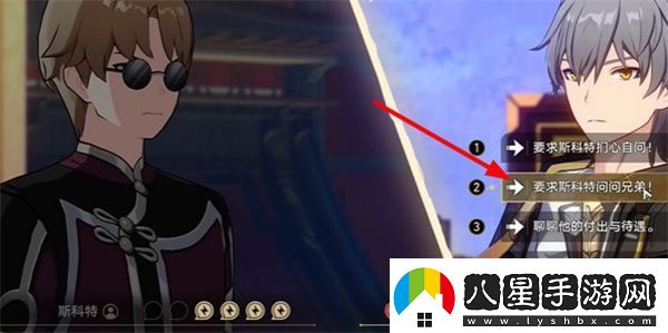 星穹鐵道初花習劍錄青雀辯論選擇攻略