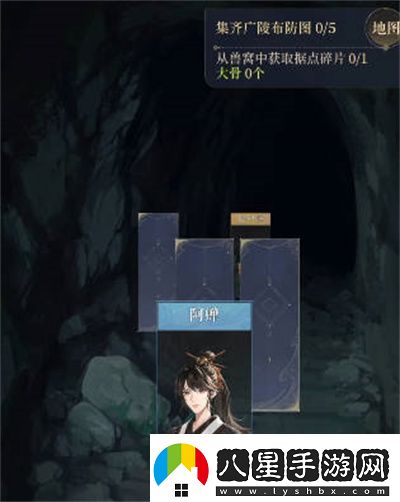 代號鳶據(jù)點(diǎn)廣陵重建攻略