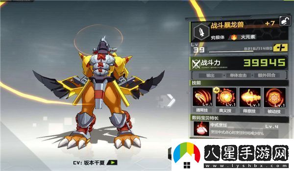數(shù)碼寶貝新世紀(jì)PVP陣容怎么組