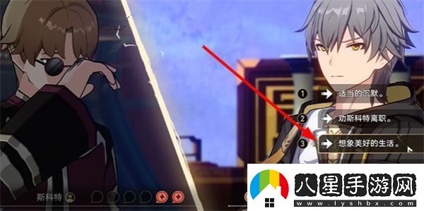 星穹鐵道初花習劍錄青雀辯論選擇攻略