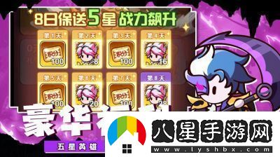 中婭之光手游公測時間及預(yù)約方法大揭秘!