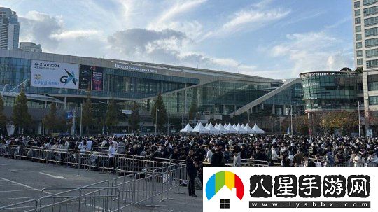韓國游戲展閉幕