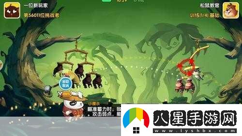 猴子也瘋狂