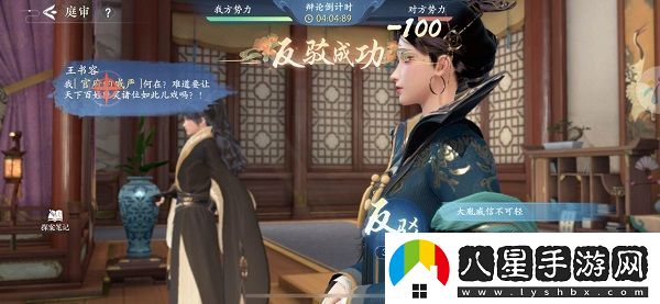 浮生憶玲瓏第四章通關(guān)技巧與速通攻略詳細(xì)介紹