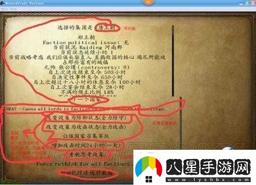 騎馬與砍殺戰(zhàn)團(tuán)中成功劫獄的詳細(xì)攻略和必備技巧分享！